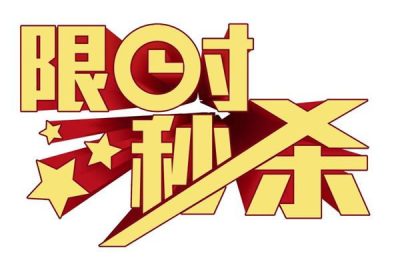 RAKsmart新年特惠来袭，爆款产品仅售0.99美元！