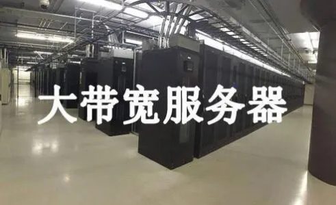 云服务器的图片