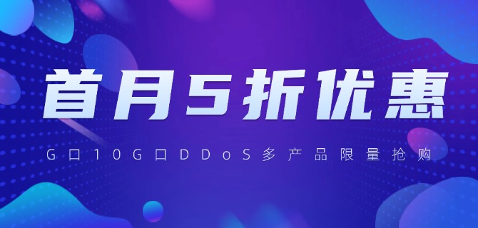 实测RAKsmart 10Gbps大带宽服务器，真的适合流媒体吗？