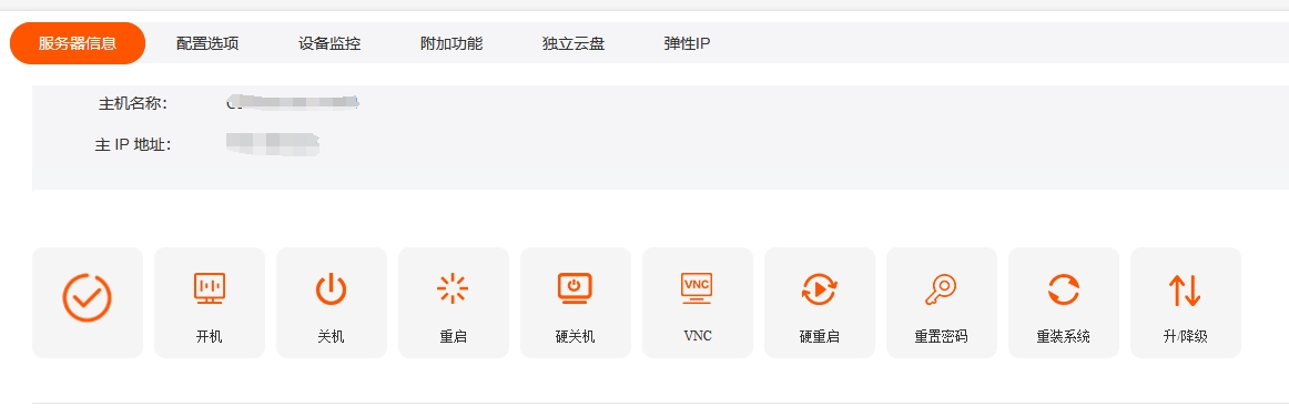 RAKsmart服务器新手指南：0基础也能轻松上手，高效管理你的服务器！