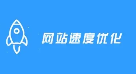 🚀 RAKsmart服务器极速优化，5大加速技巧助你秒开网站，提升业务竞争力！🔥