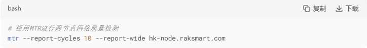用RAKsmart实现多站点部署方案详解的图片 RAKsmart服务器的图片