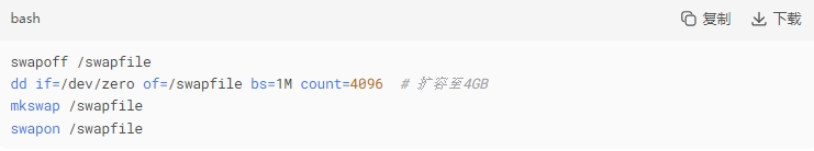 RAKsmart服务器挂载Swap分区详细步骤的图片 RAKsmart服务器的图片
