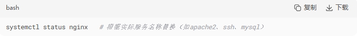 RAKsmart服务器提示“拒绝连接”怎么解决的图片 服务器的图片