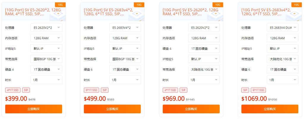 RAKsmart美国洛杉矶大宽带服务器大陆优化VIP线路三网测试的图片 服务器的图片
