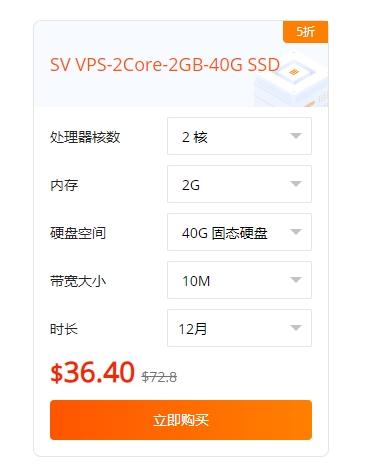 简单测评RAKsmart洛杉矶VPS大陆优化VIP线路的图片 VPS服务器的图片