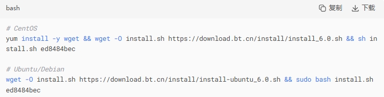 RAKsmart服务器安装宝塔面板系列教程:Linux基础命令速成的图片 RAKsmart服务器的图片