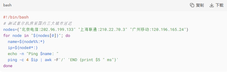 RAKsmart韩国物理服务器租用指南:低延迟与高稳定的选择的图片 的图片