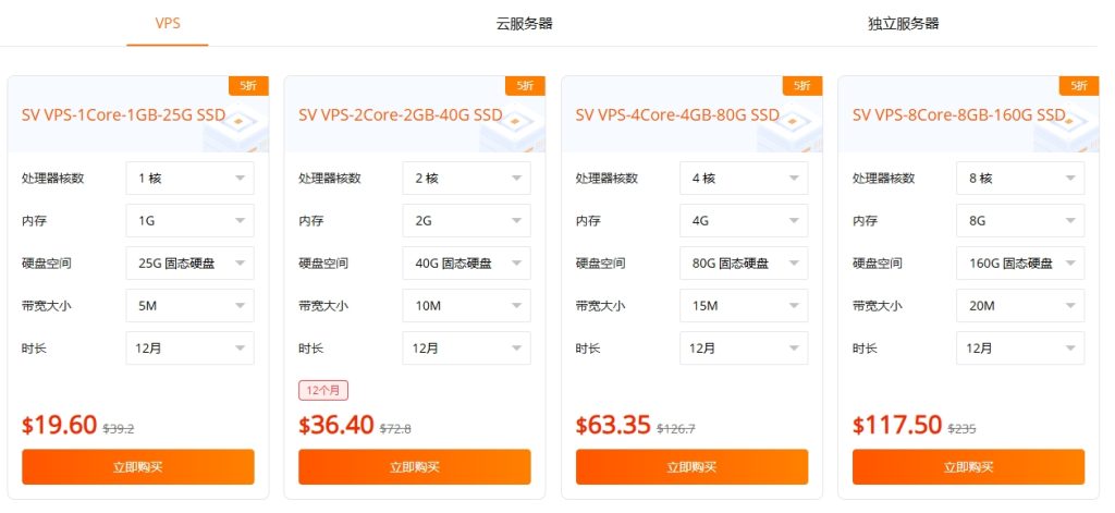 RAKsmart年中钜惠 全线福利价的图片 RAKsmart服务器的图片