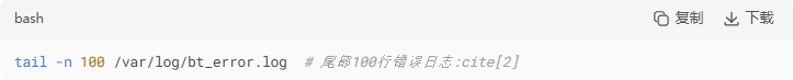 RAKsmart服务器安装宝塔面板系列教程:服务器状态监控命令的图片 RAKsmart服务器的图片