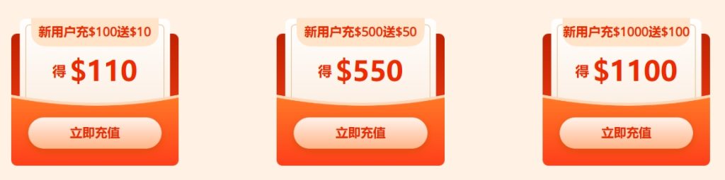 RAKsmart618闪促大狂欢的图片 RAKsmart服务器的图片