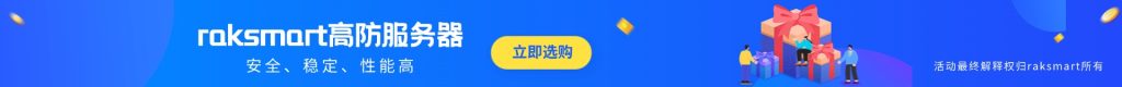服务器