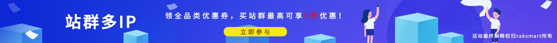 高防服务器