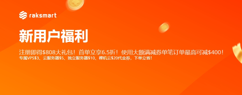 服务器的图片