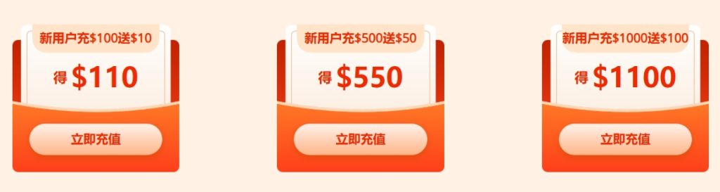 RAKsmart闪购特卖专场的图片 RAKsmart闪购特卖专场