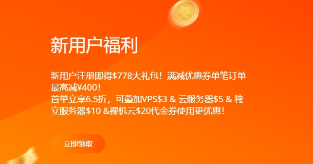 服务器的图片