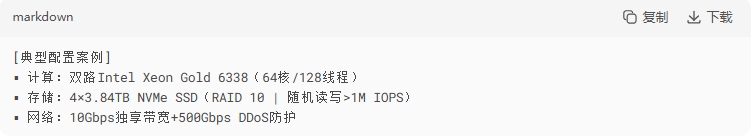 韩国物理服务器托管VS虚拟主机:企业应该如何选择?的图片 服务器的图片