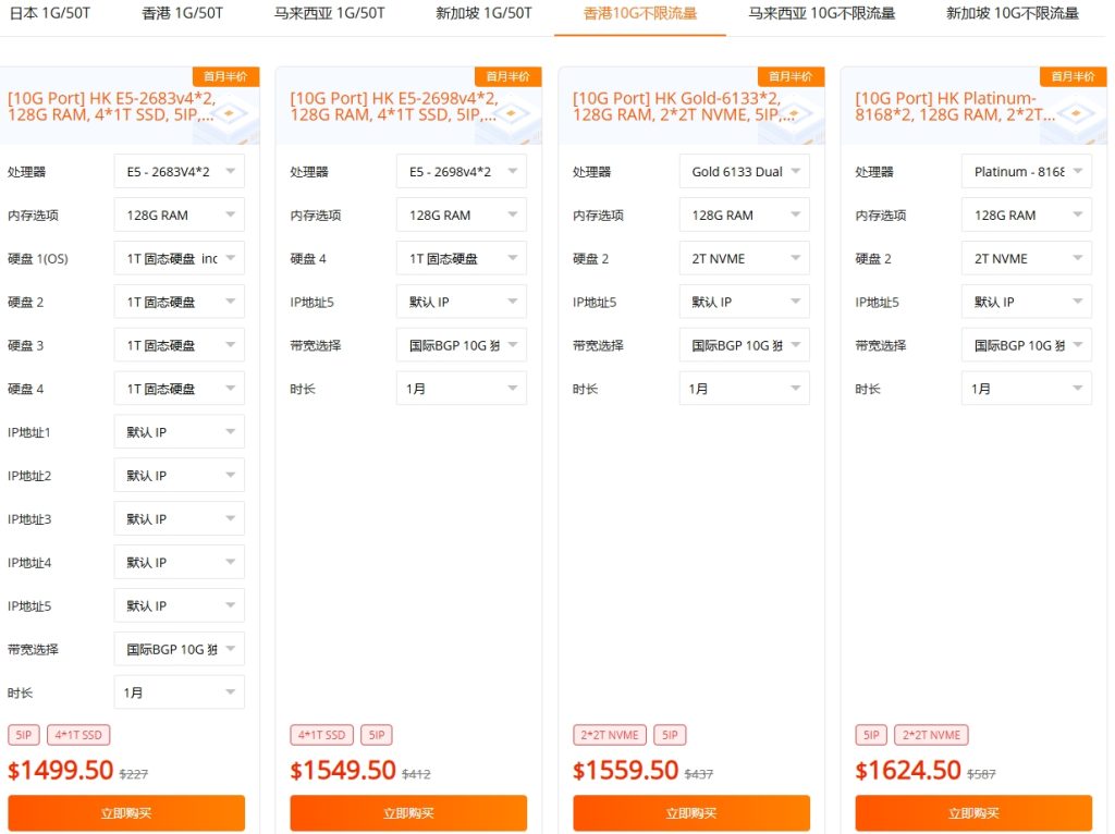 raksmart活动