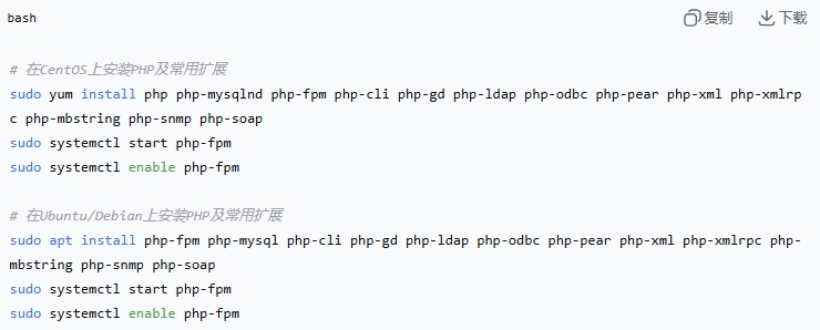 云服务器搭建WordPress教程
