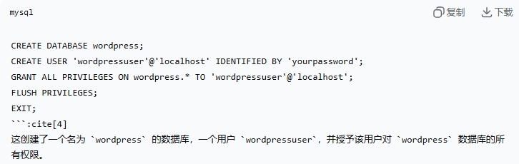 云服务器搭建WordPress教程