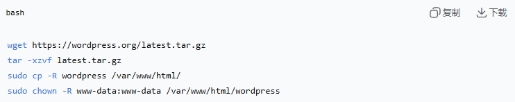 云服务器搭建WordPress教程