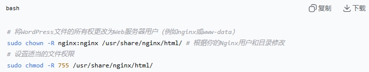 云服务器搭建WordPress教程