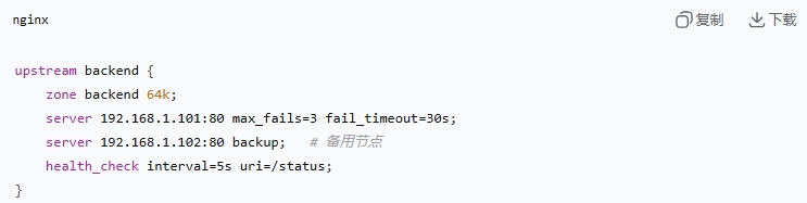 站群服务器的智能流量调度算法设计