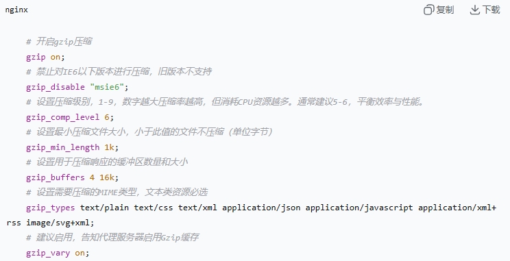 RAKsmart服务器+宝塔面板系列教程