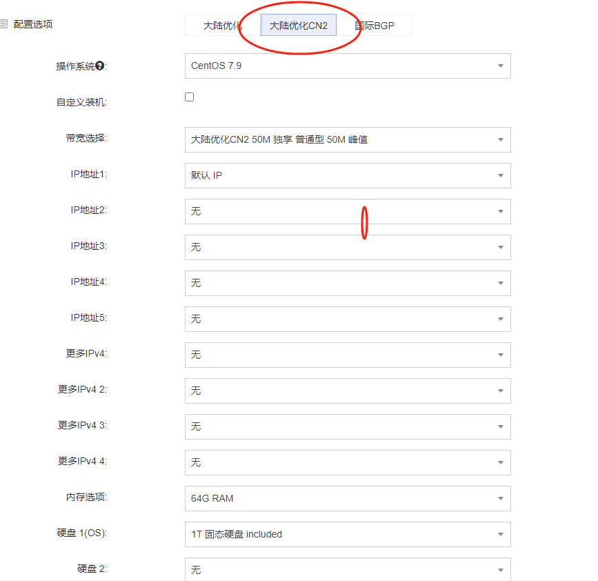 RAKsmart马来西亚/新加坡独服产品增加大陆优化CN2线路选项