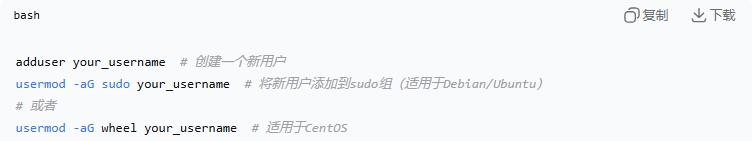 Linux系统基础安全加固(SSH篇)
