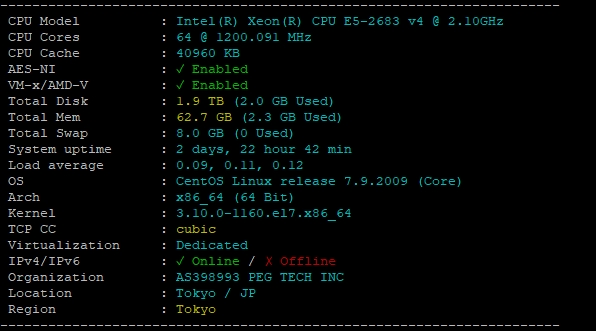 RAKsmart日本物理DDOS服务器E5 - 2683v4*2实测