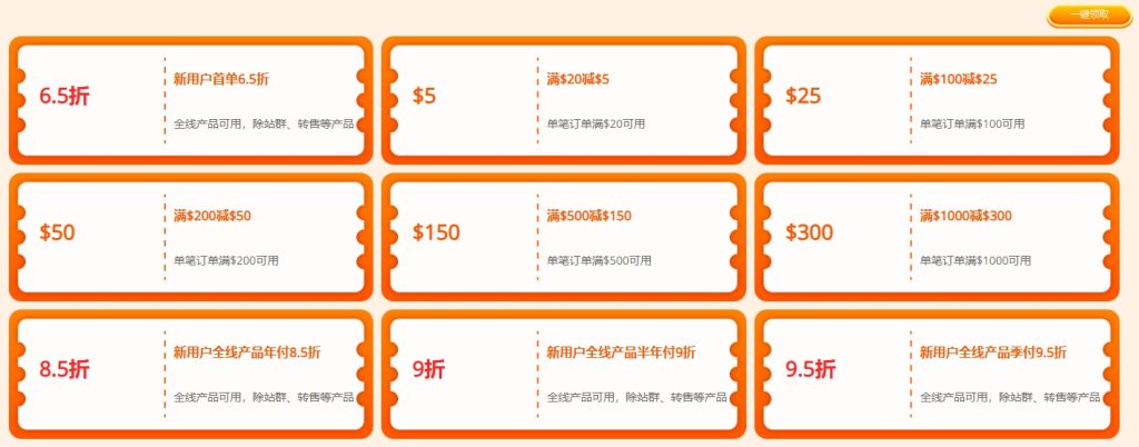 RAKsmart新用户福利