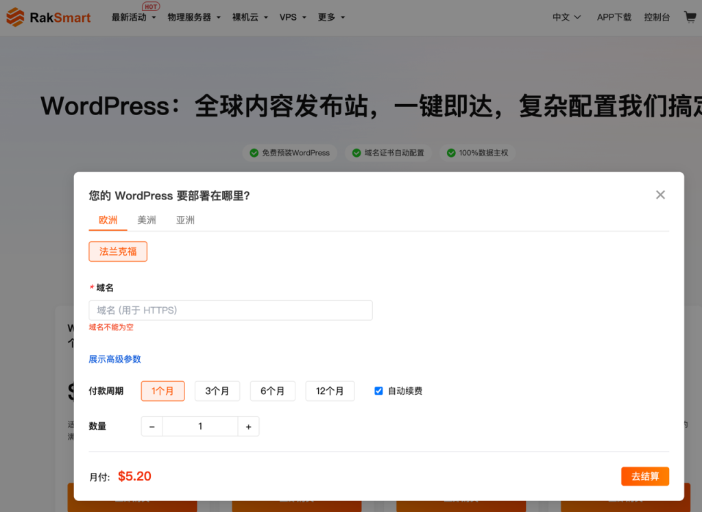 WordPress系列第一篇：不懂代码、预算有限？这可能是你搭建商业网站的最佳选择